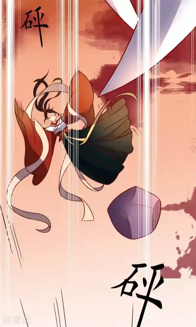 王妃的婚后指南第19话 只有一战