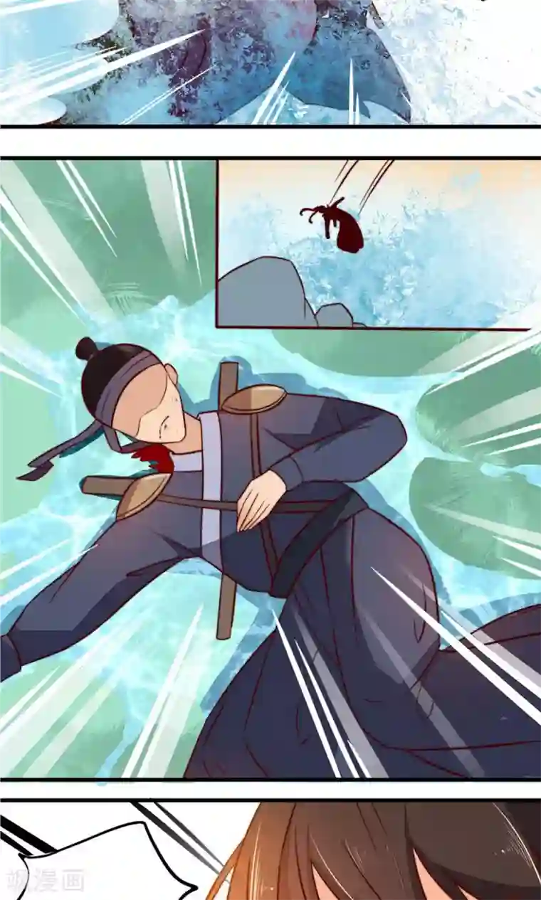 王妃的婚后指南第19话 只有一战