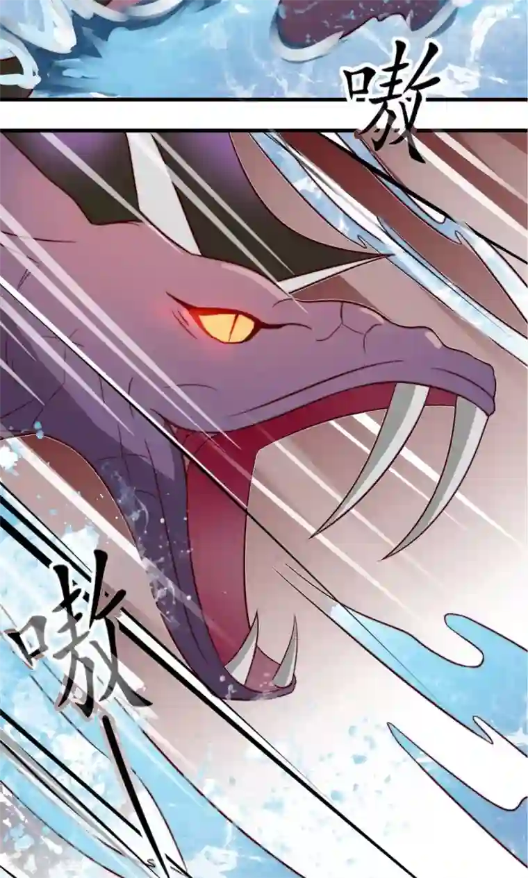 王妃的婚后指南第19话 只有一战