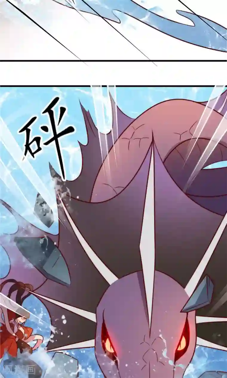 王妃的婚后指南第19话 只有一战