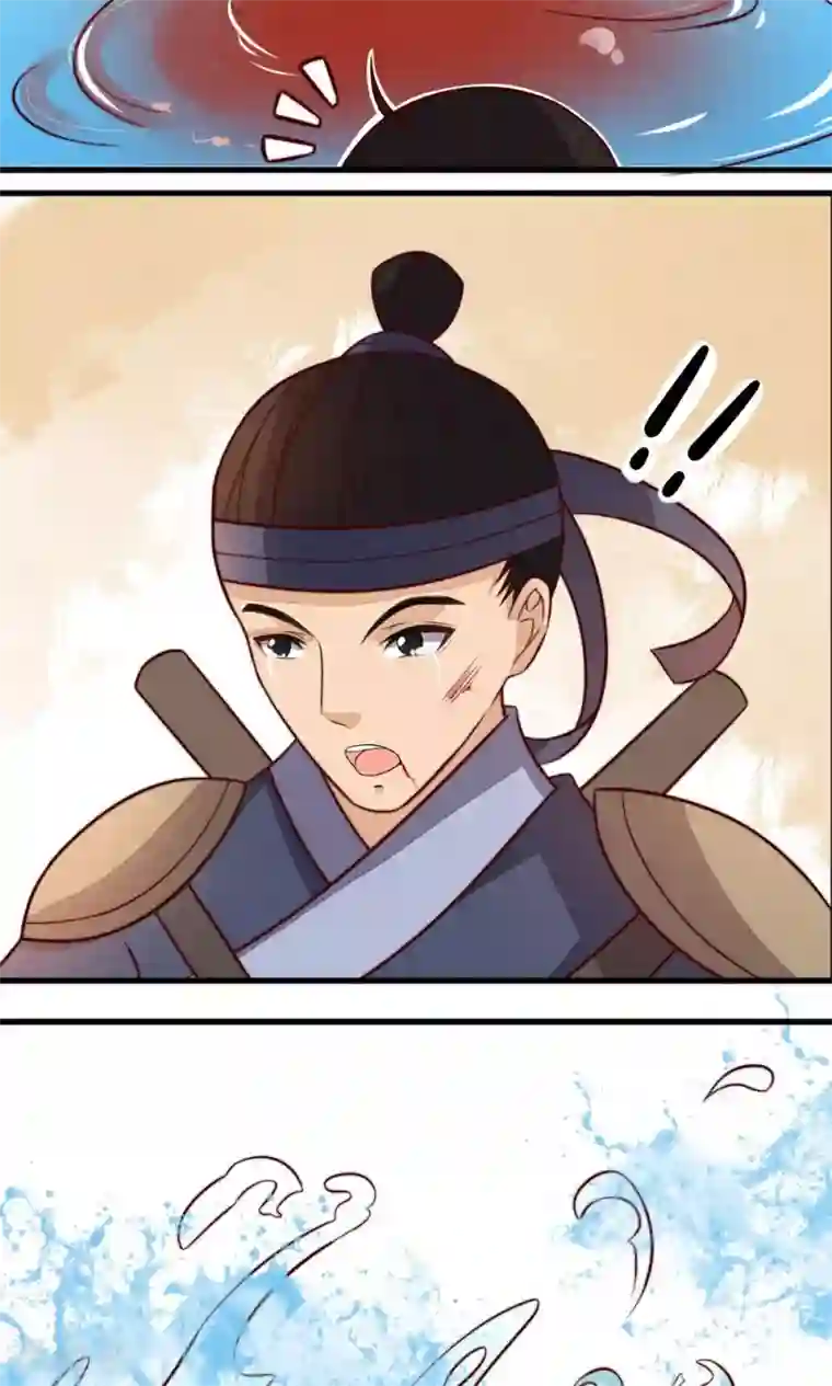 王妃的婚后指南第20话 你做的很好