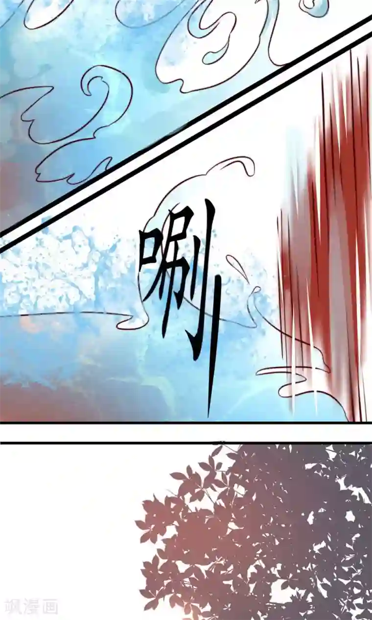 王妃的婚后指南第20话 你做的很好