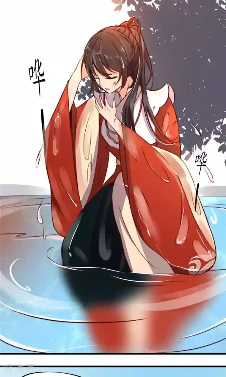 王妃的婚后指南第20话 你做的很好