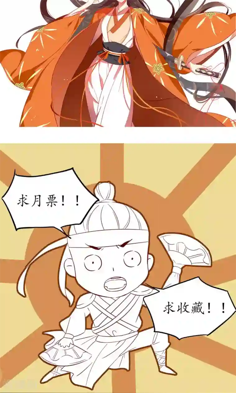 女人最痛男人㖭哪个地方第21话 你已完成隐藏任务