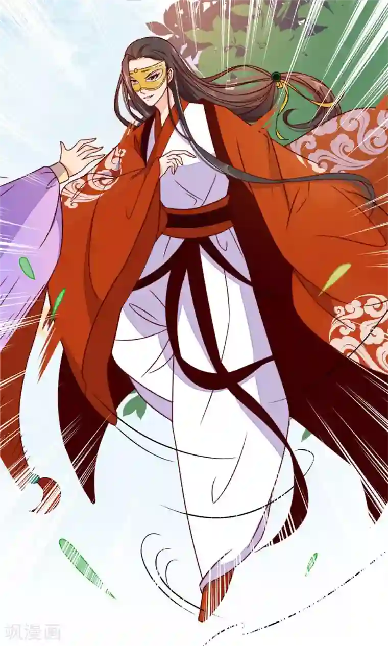 王妃的婚后指南第22话 不要脸的选手