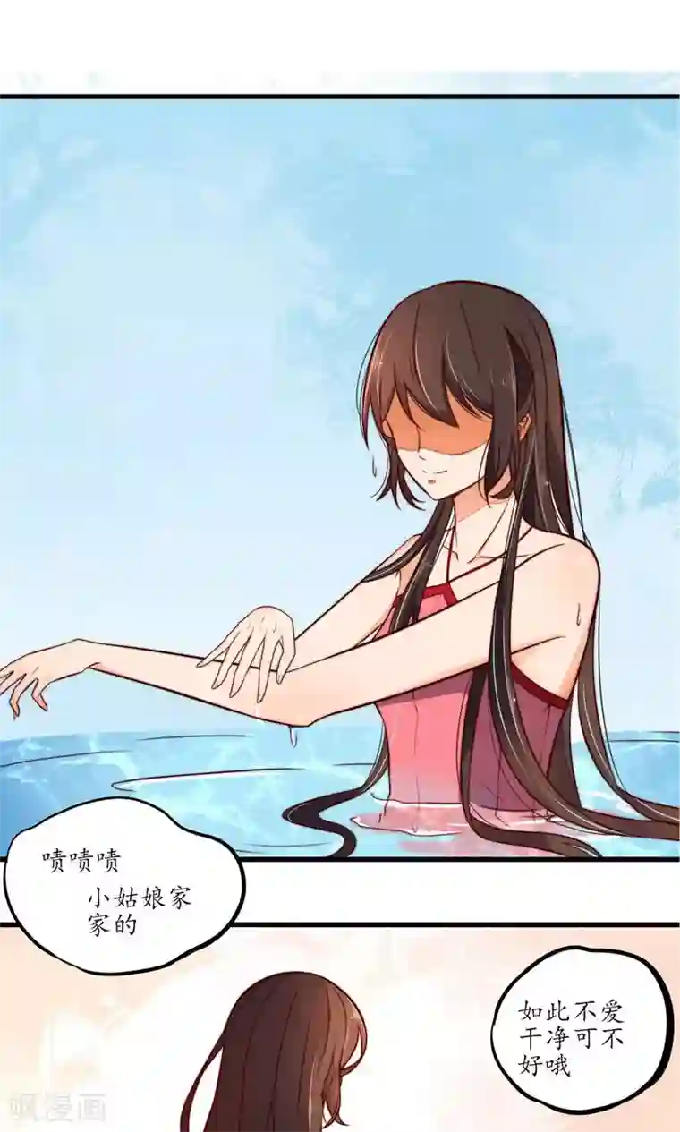 王妃的婚后指南第22话 不要脸的选手