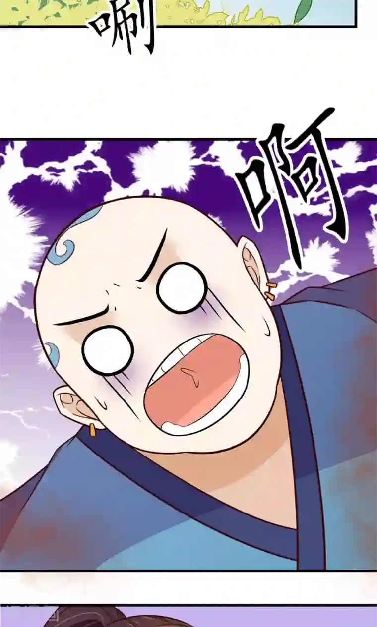 王妃的婚后指南第25话 谁放过谁？