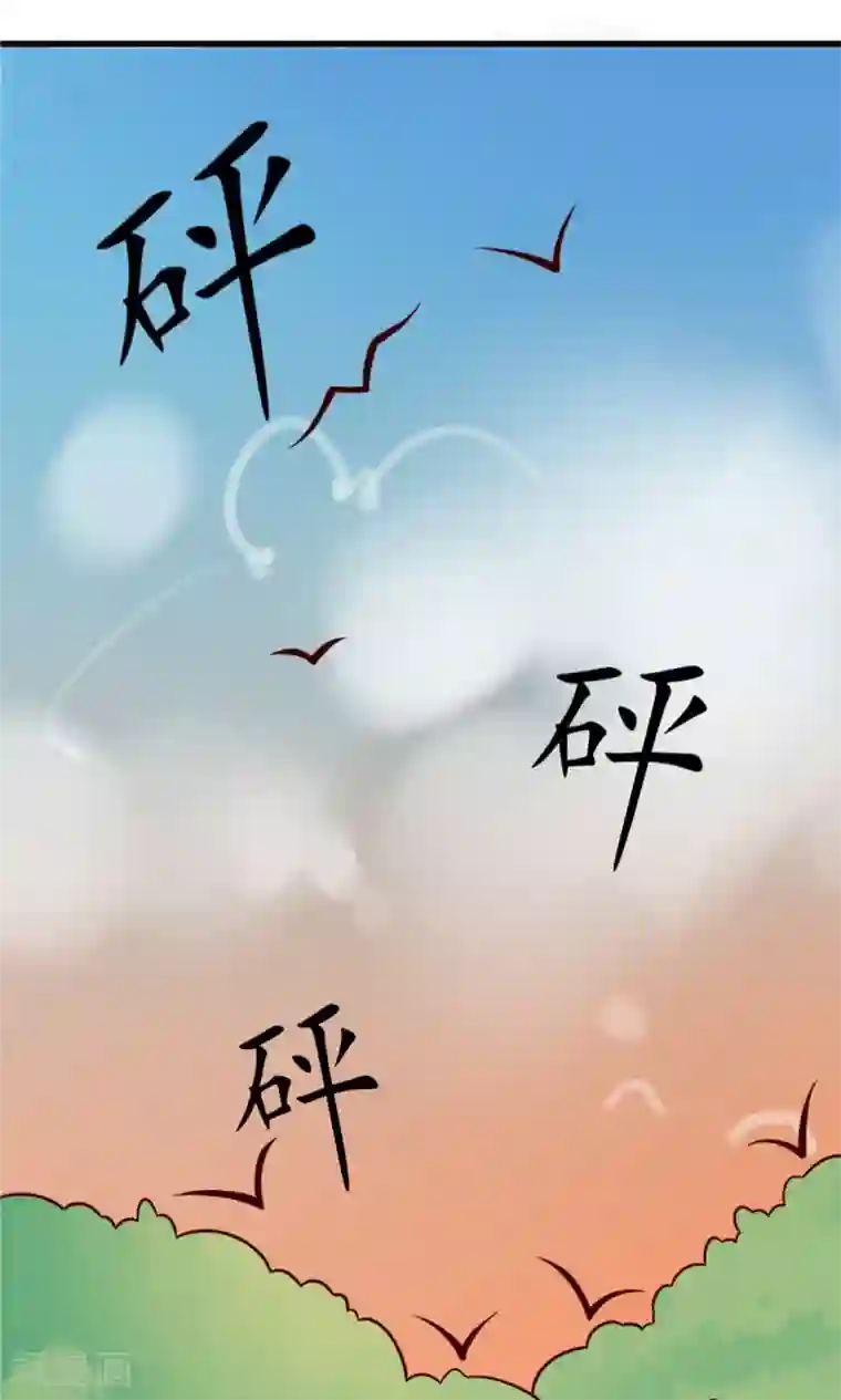 王妃的婚后指南第25话 谁放过谁？