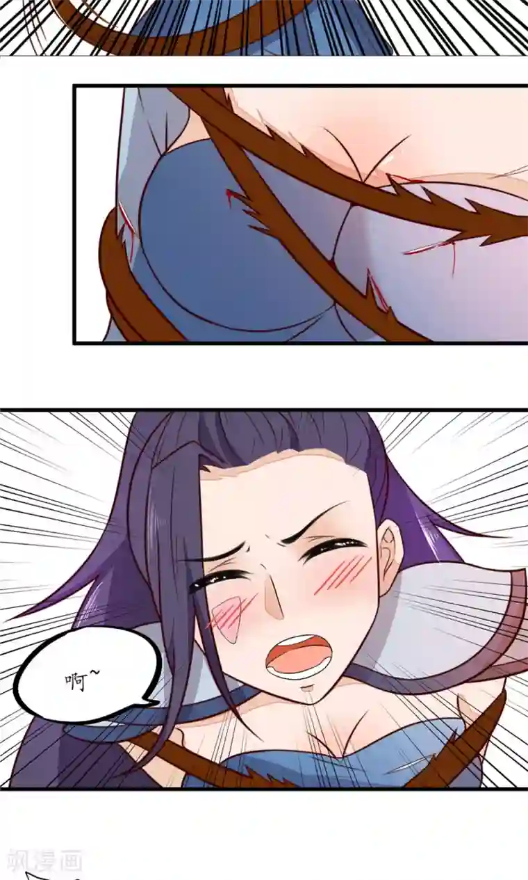 王妃的婚后指南第26话 妖女，放了我小妹