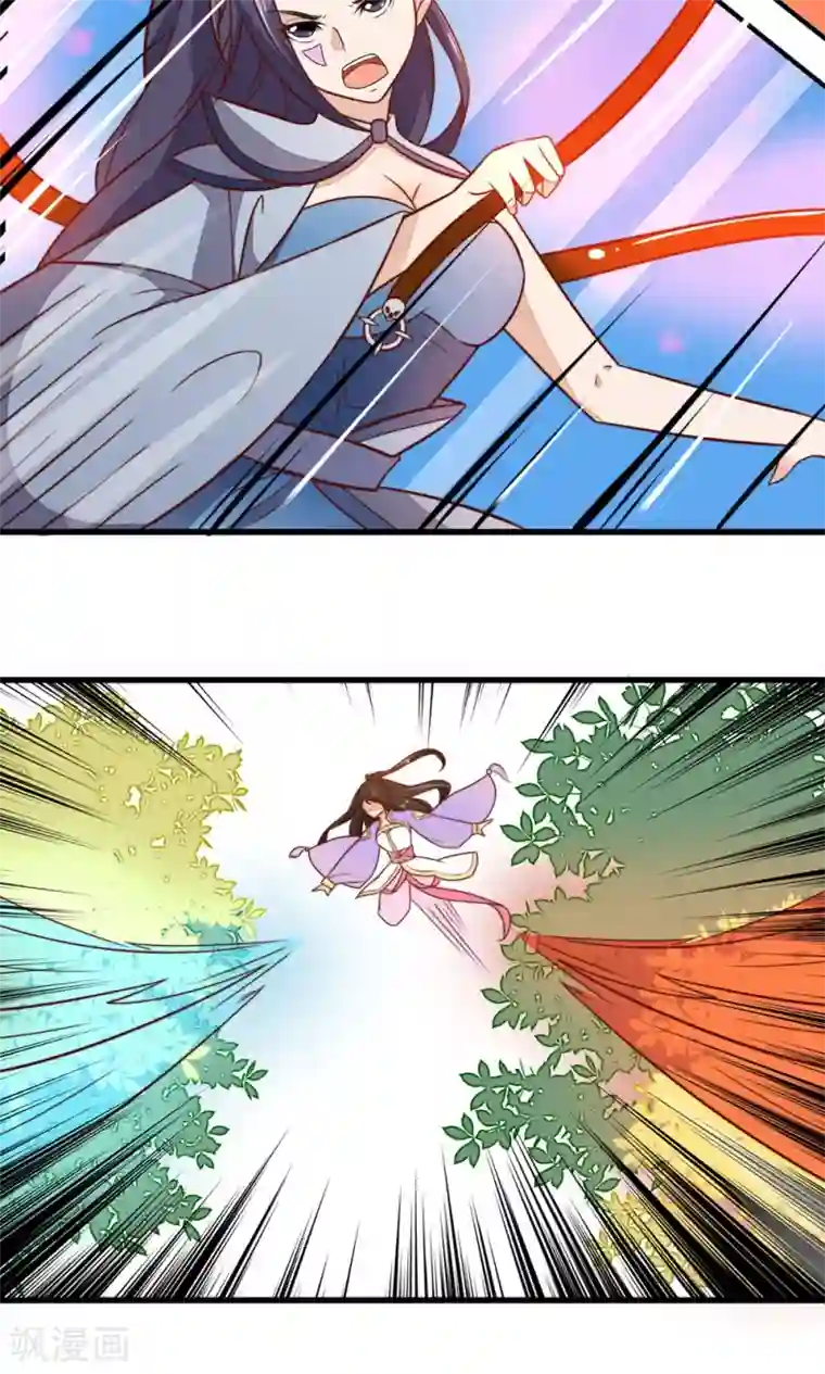 王妃的婚后指南第26话 妖女，放了我小妹