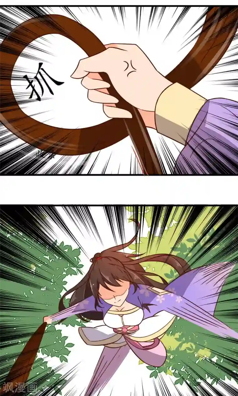 王妃的婚后指南第26话 妖女，放了我小妹