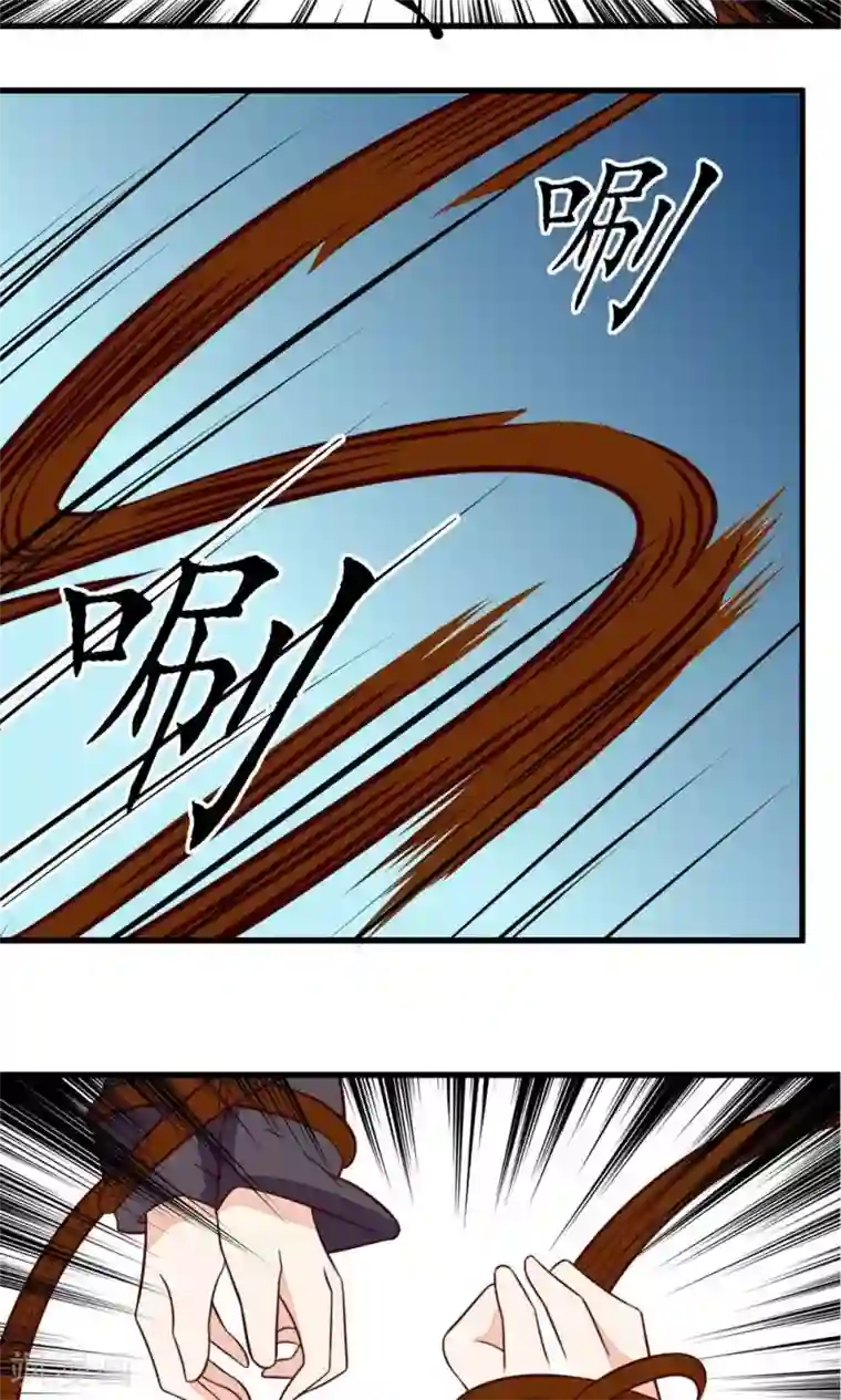 王妃的婚后指南第27话 你想要干嘛？