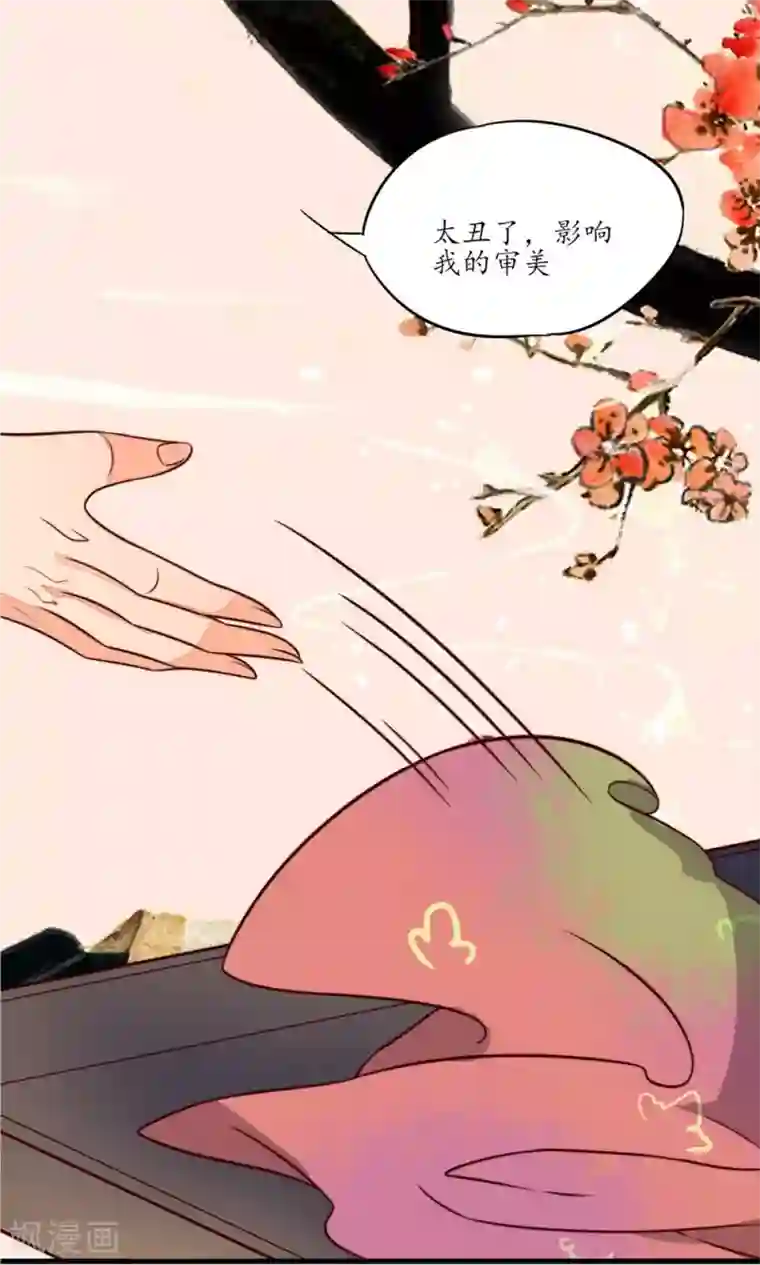 王妃的婚后指南第30话 摸也摸过的关系