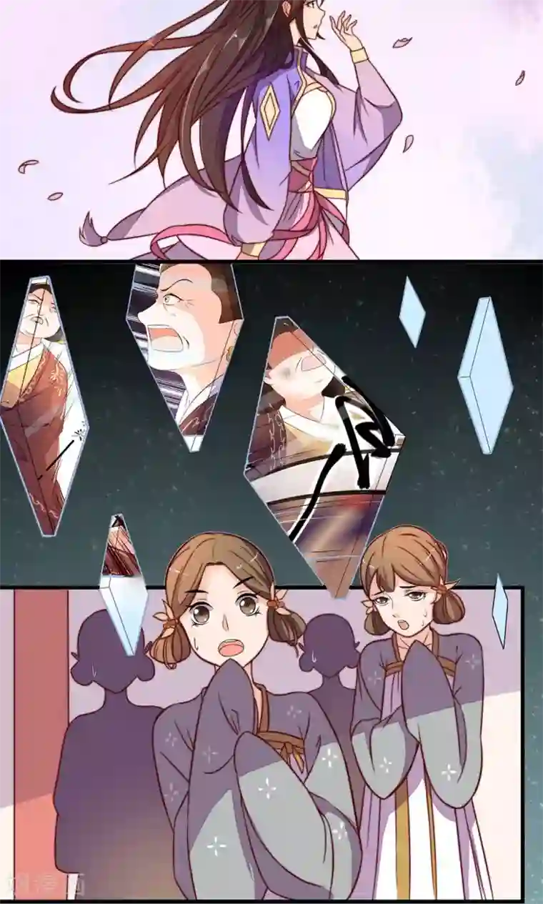 王妃的婚后指南第30话 摸也摸过的关系