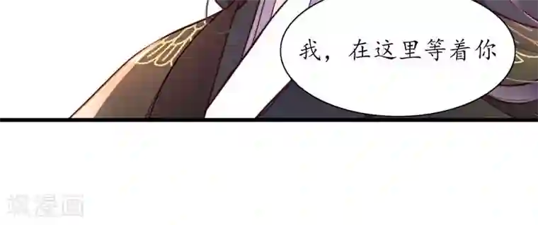 王妃的婚后指南第31话 与人有染？