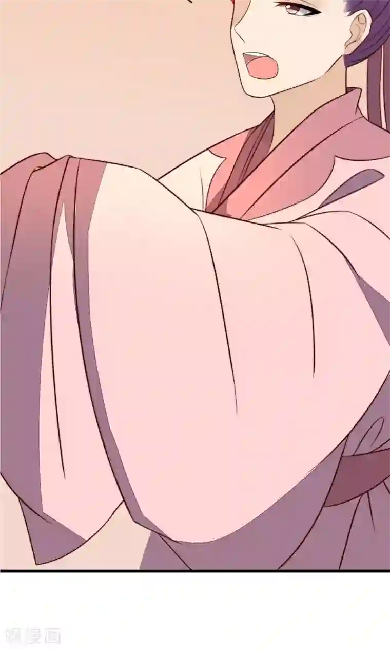 王妃的婚后指南第33话 群起攻之