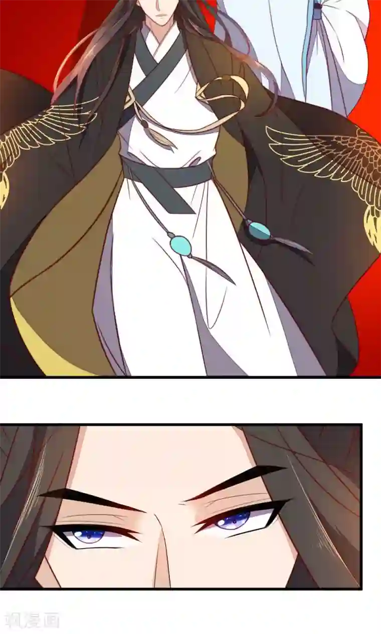 王妃的婚后指南第35话 王爷觉得如何