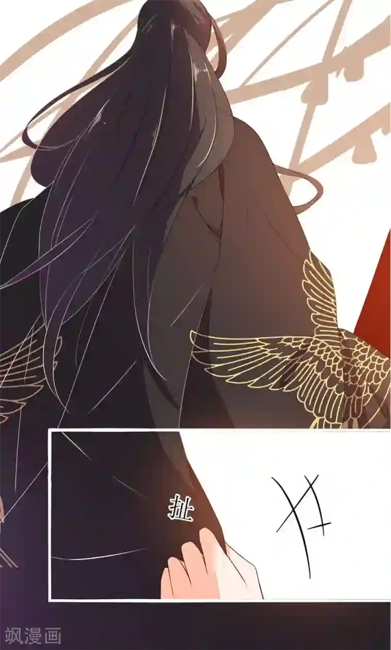 王妃的婚后指南第38话 上不了台面的医术