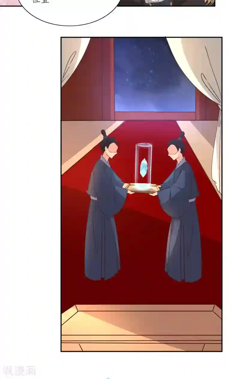 王妃的婚后指南第47话 测灵水晶