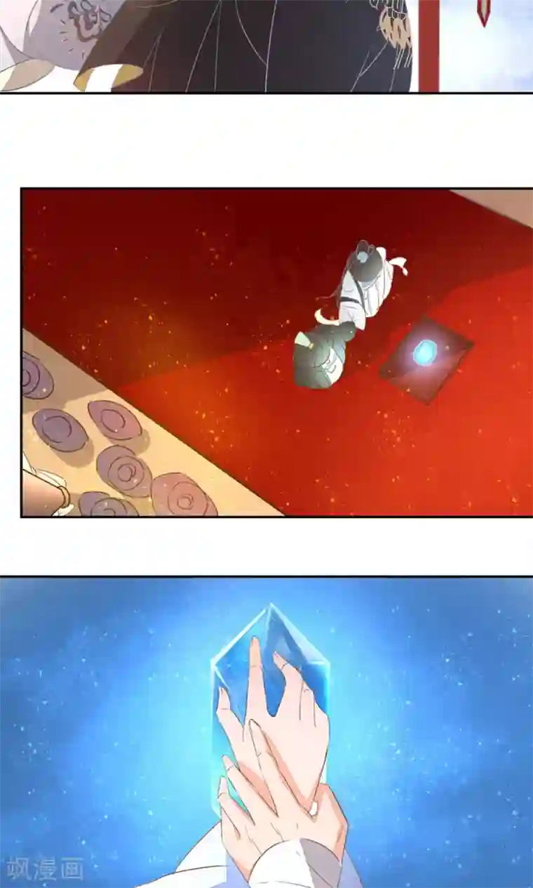 王妃的婚后指南第48话 相信我