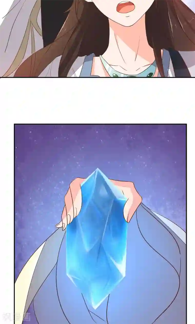 王妃的婚后指南第48话 相信我