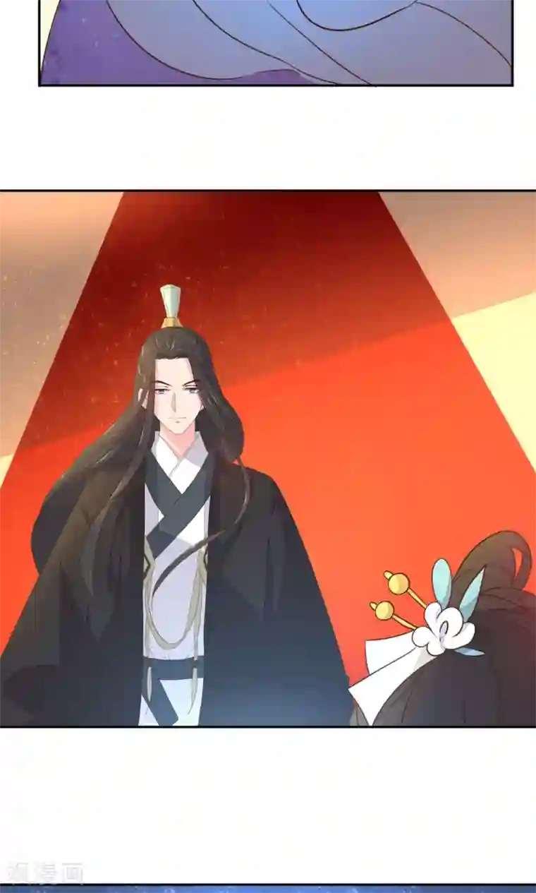 王妃的婚后指南第48话 相信我