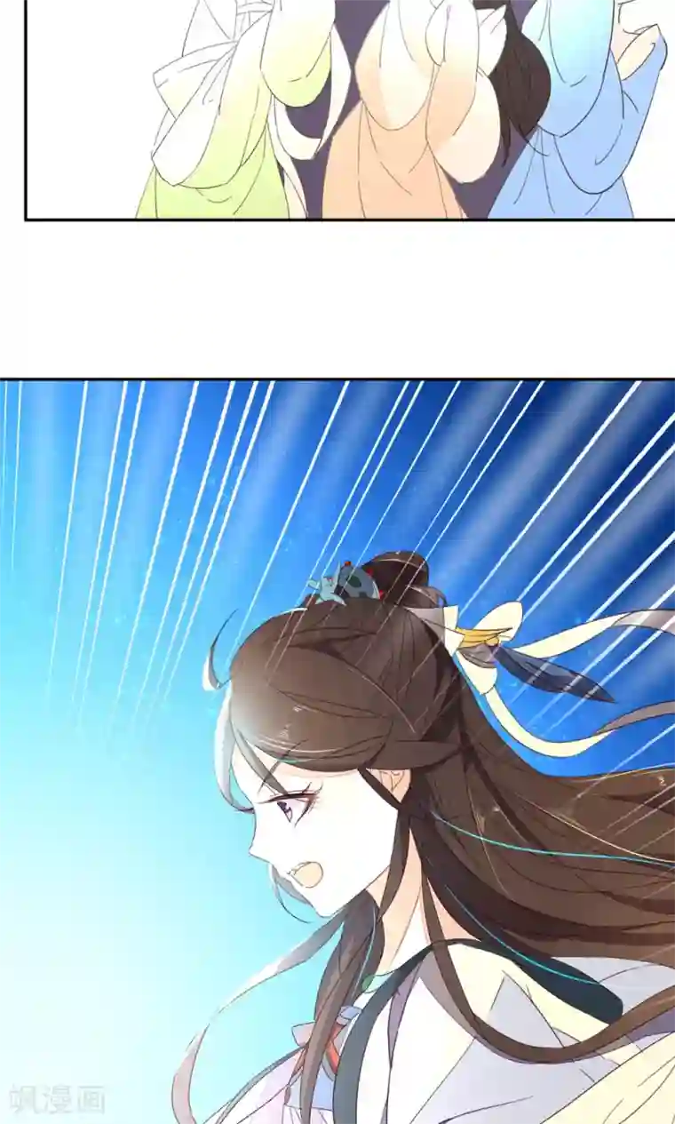 王妃的婚后指南第50话 不愧镇北候之女