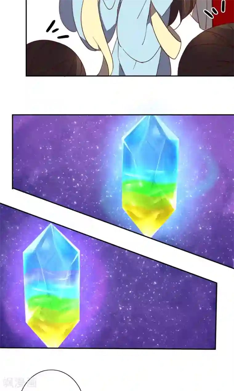 王妃的婚后指南第50话 不愧镇北候之女