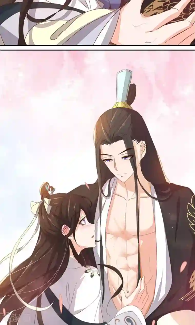 王妃的婚后指南第58话 很好玩？