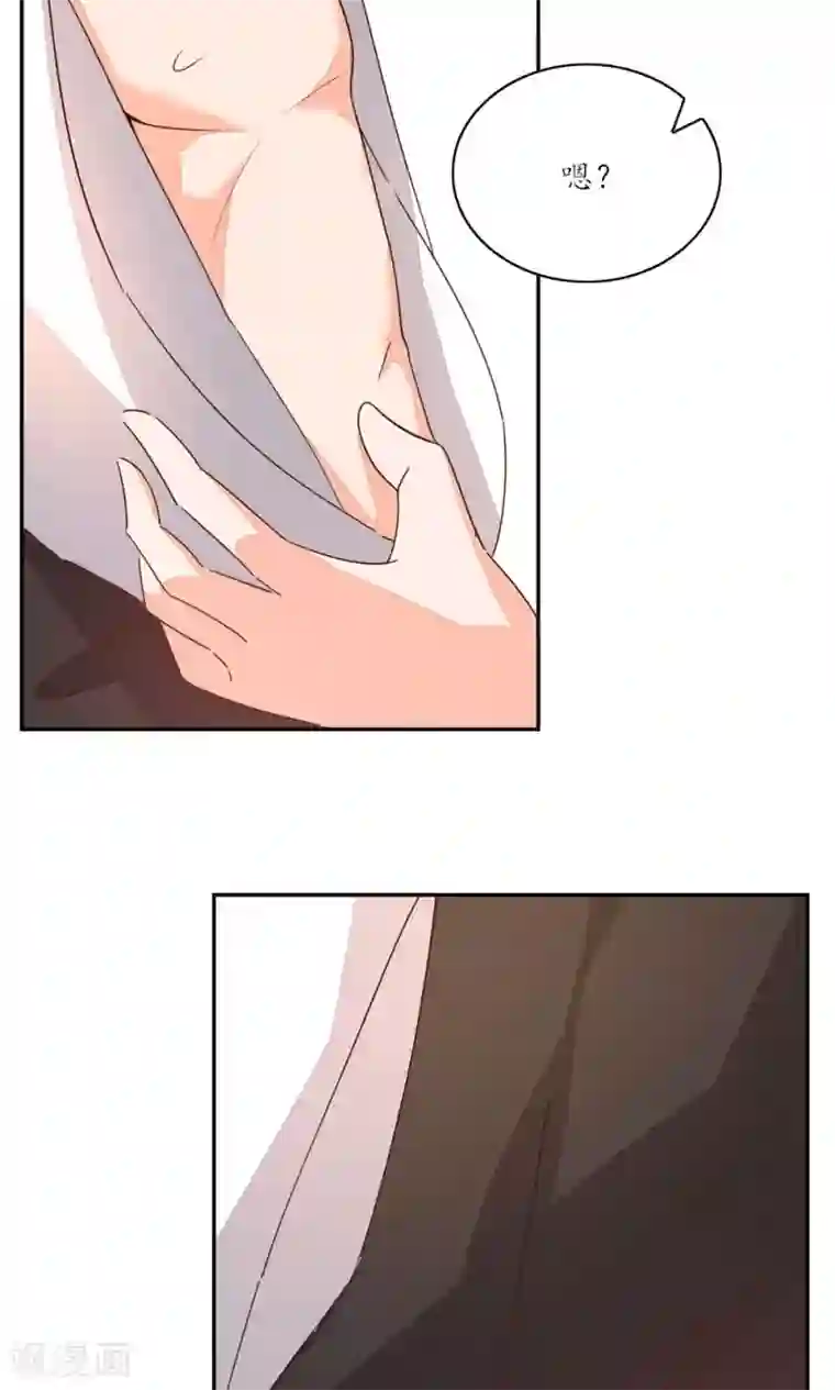 王妃的婚后指南第58话 很好玩？