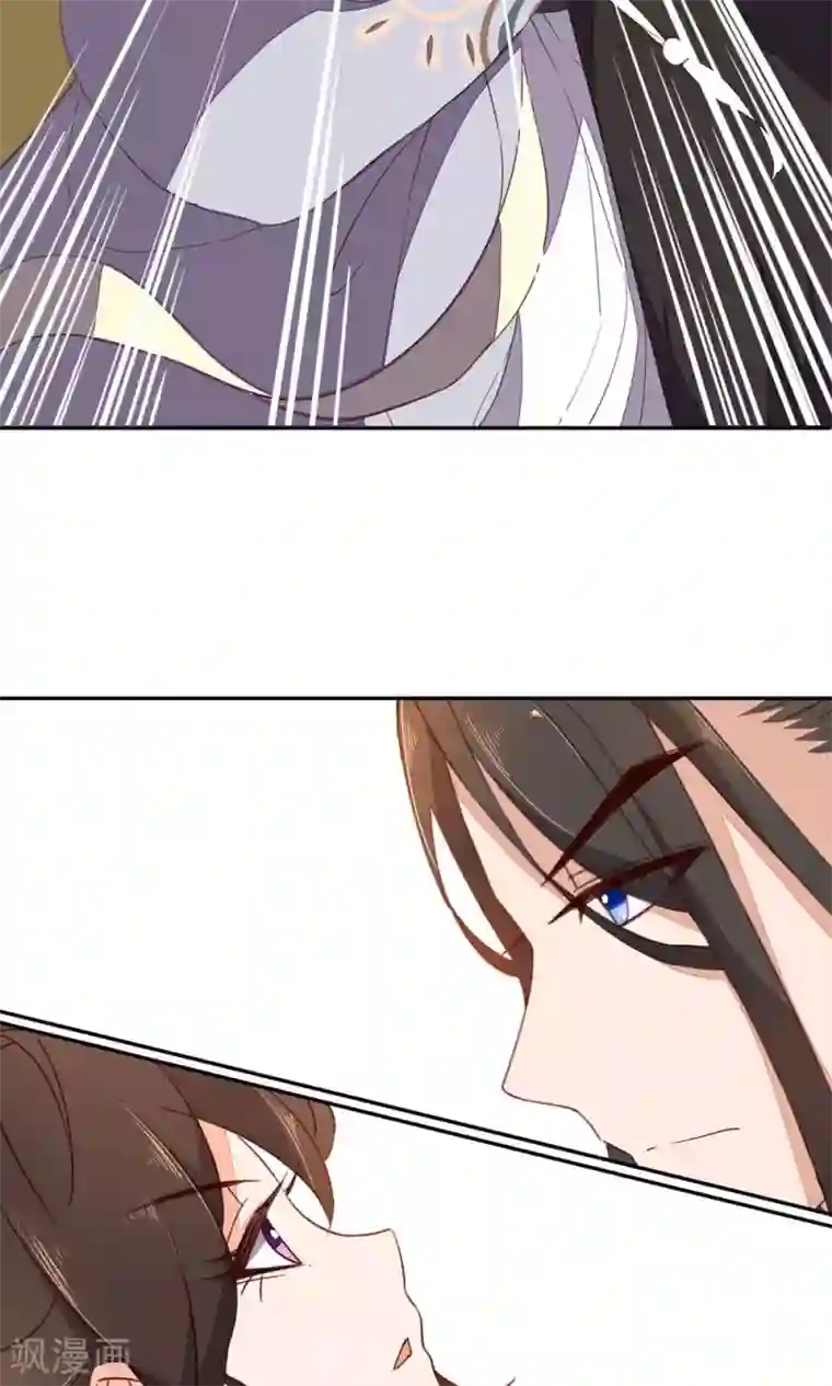 王妃的婚后指南第60话 胎记