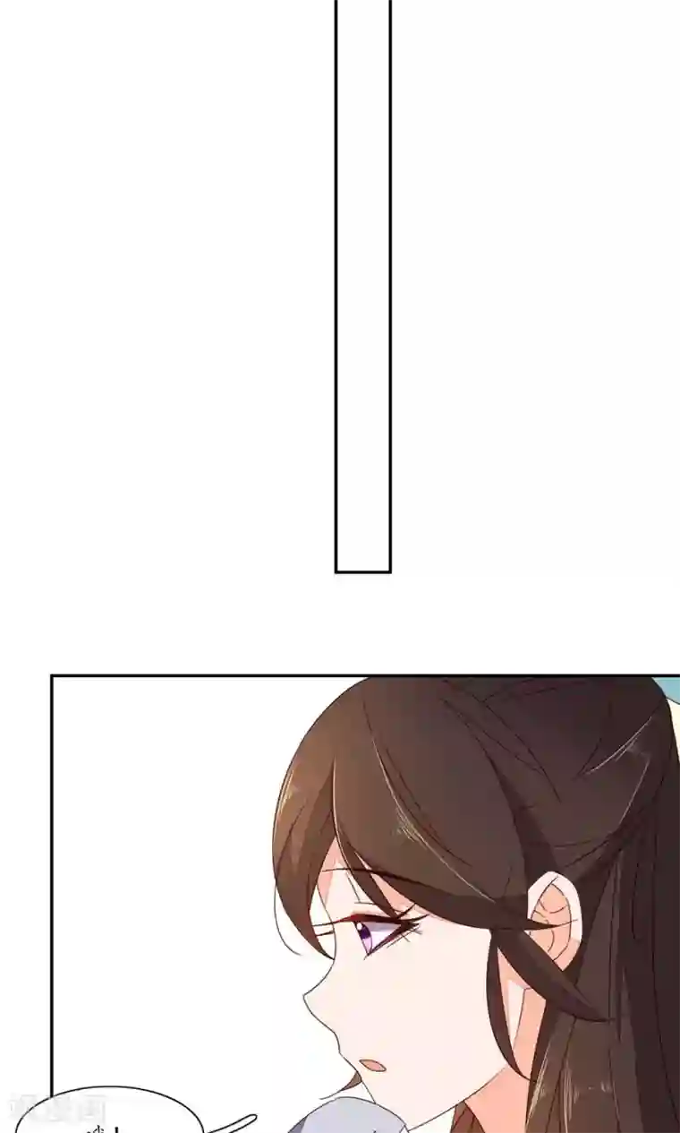 王妃的婚后指南第61话 只看到本王一人？