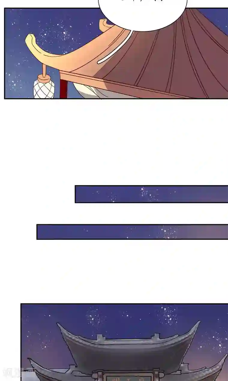 王妃的婚后指南第61话 只看到本王一人？