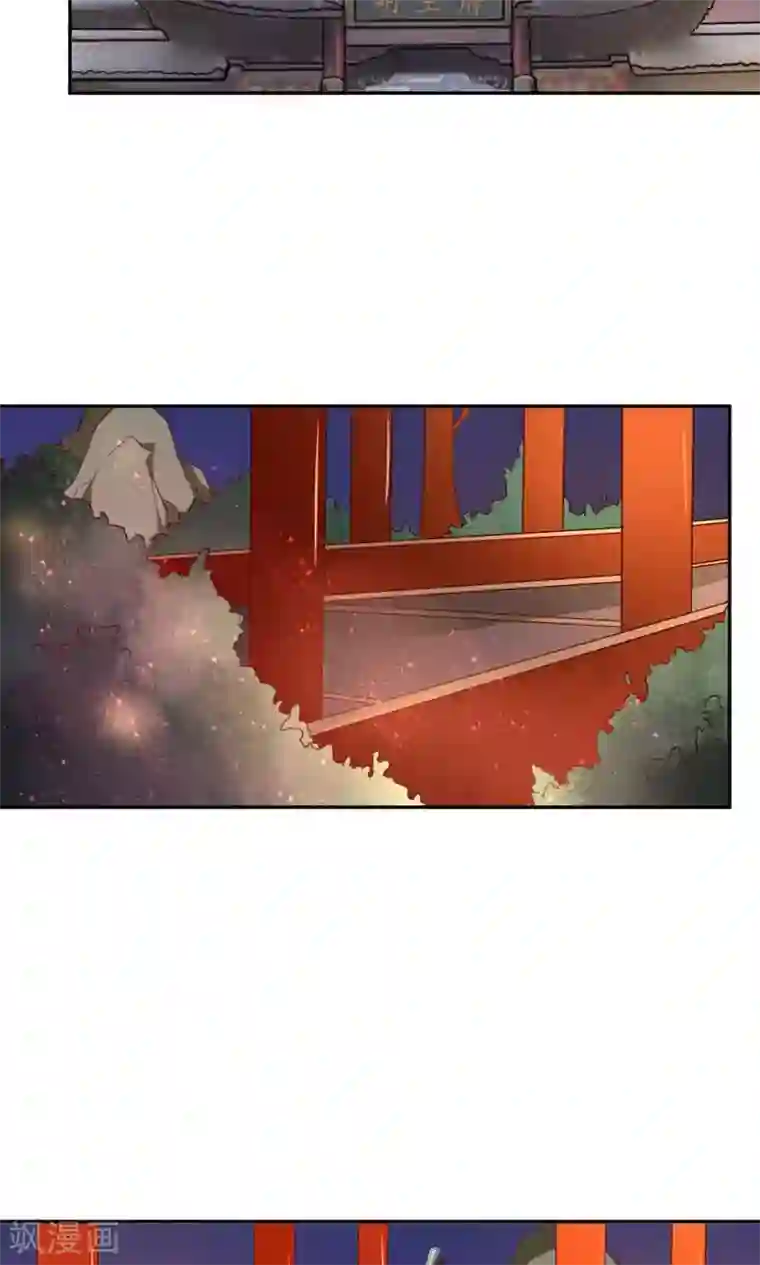 王妃的婚后指南第61话 只看到本王一人？