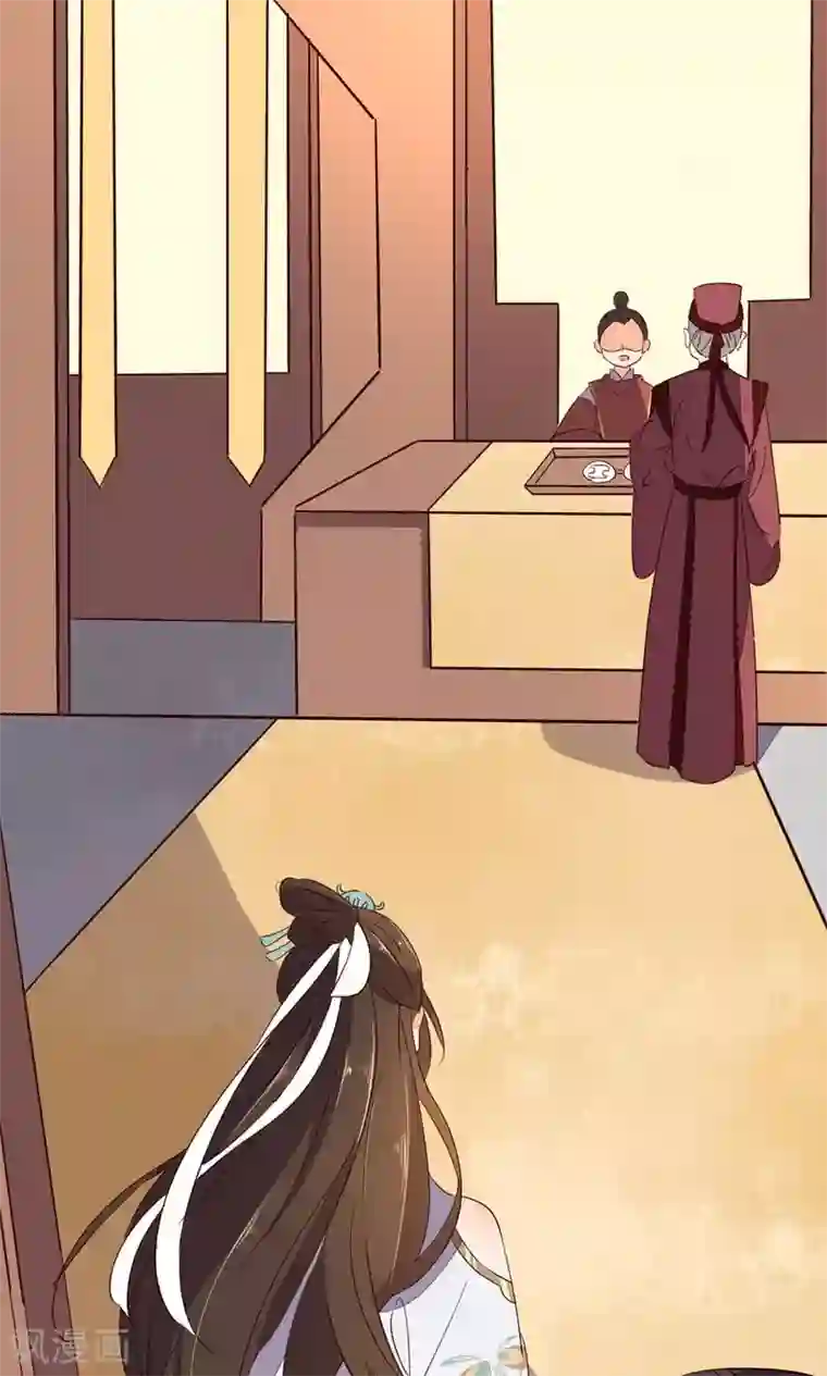 王妃的婚后指南第63话 为老不尊