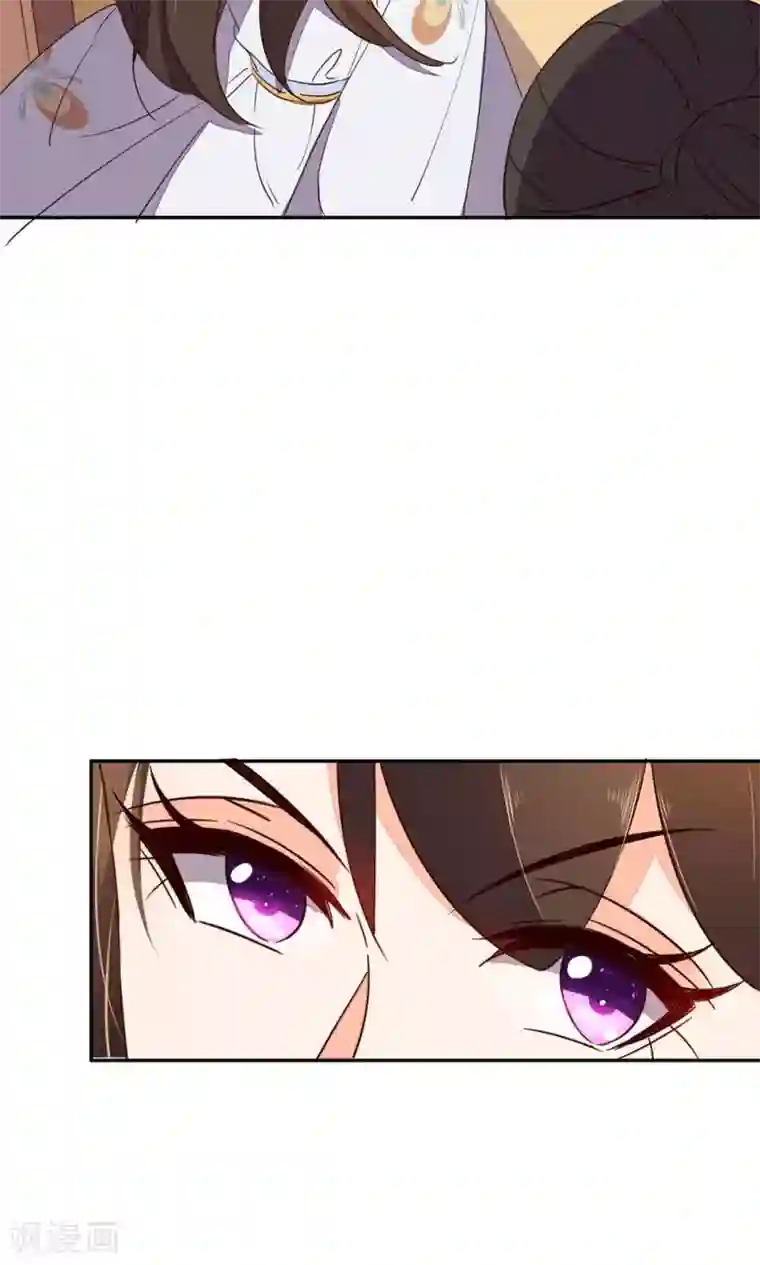 王妃的婚后指南第63话 为老不尊