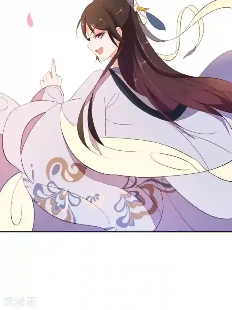 王妃的婚后指南第66话 你到底会不会炼啊