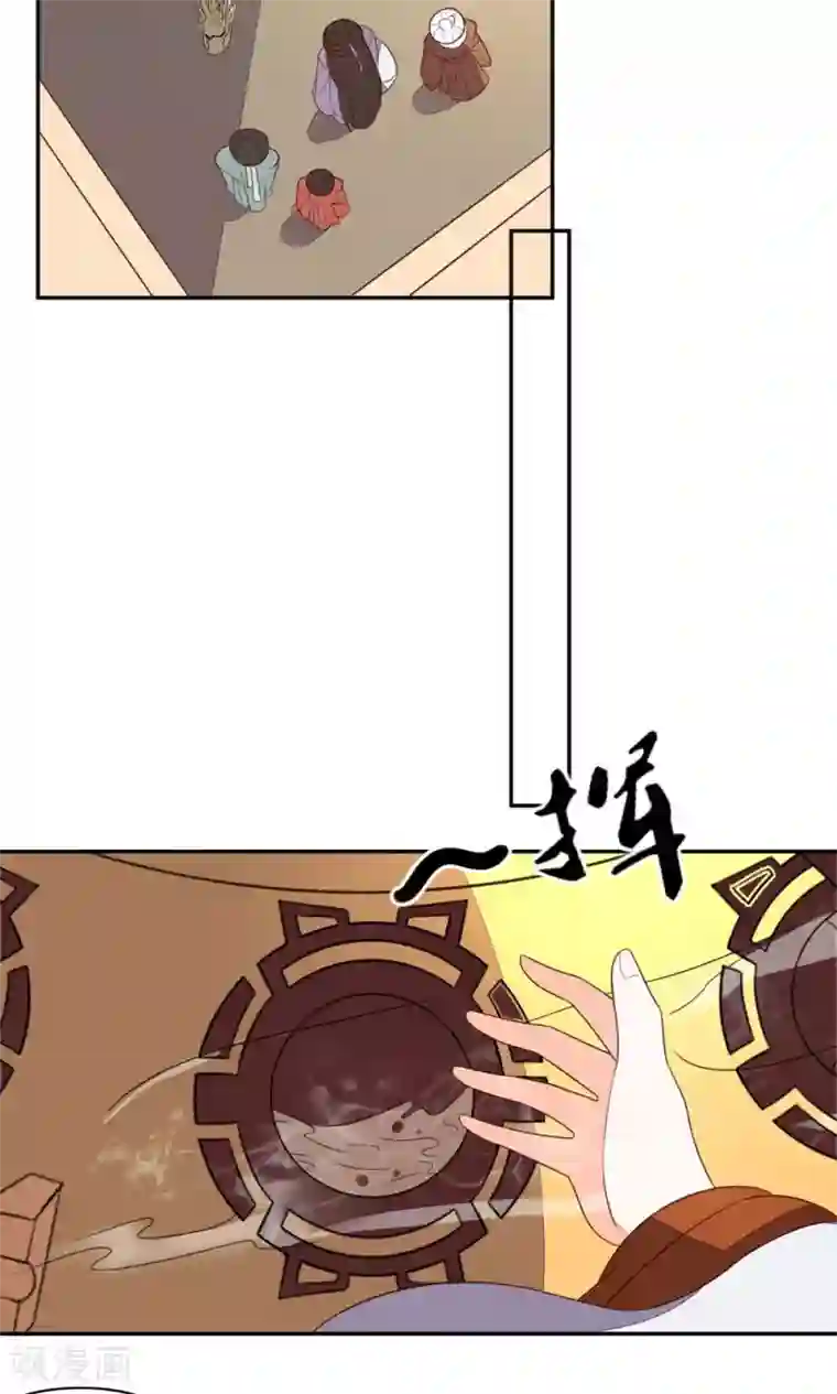 王妃的婚后指南第67话 一阶也能炼羽化丹