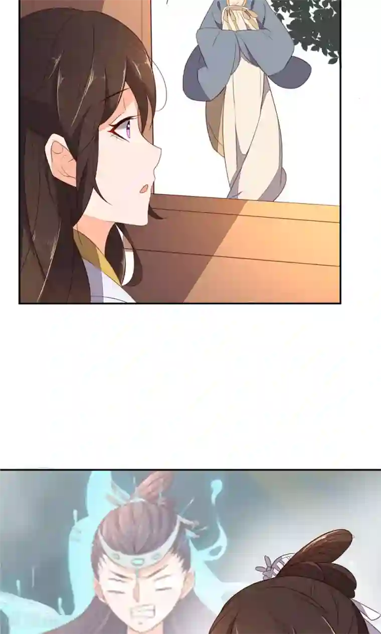 王妃的婚后指南第70话 不能辜负王爷