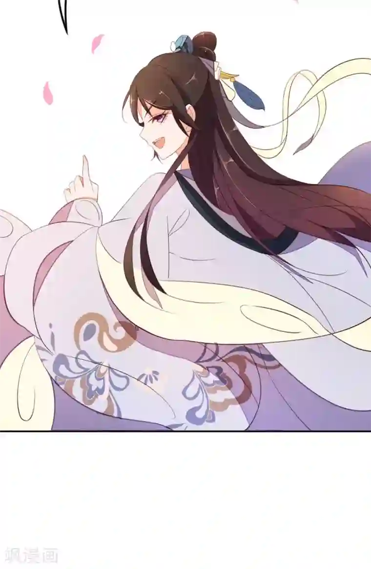 王妃的婚后指南第70话 不能辜负王爷