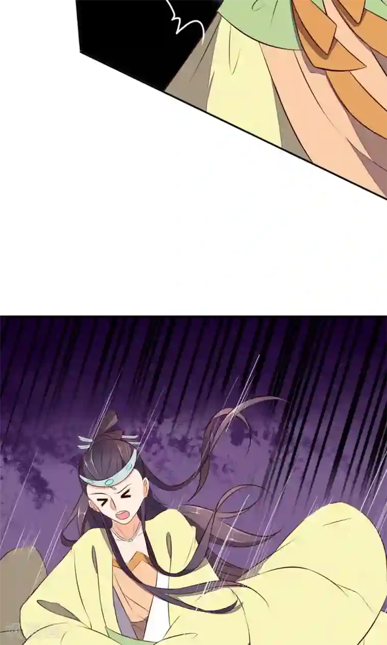 王妃的婚后指南第72话 这可不是韩府