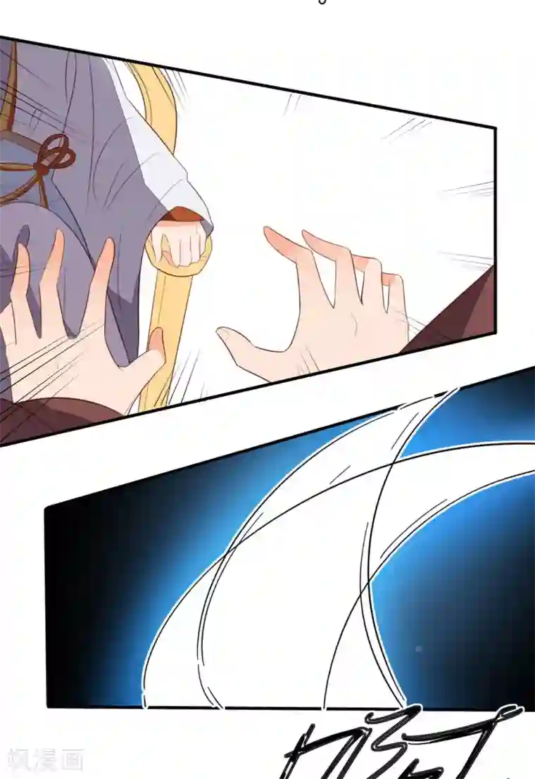 王妃的婚后指南第75话 教训秦嬷嬷