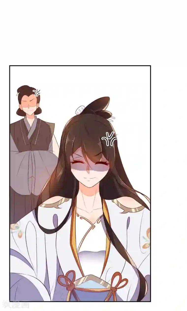 王妃的婚后指南第75话 教训秦嬷嬷