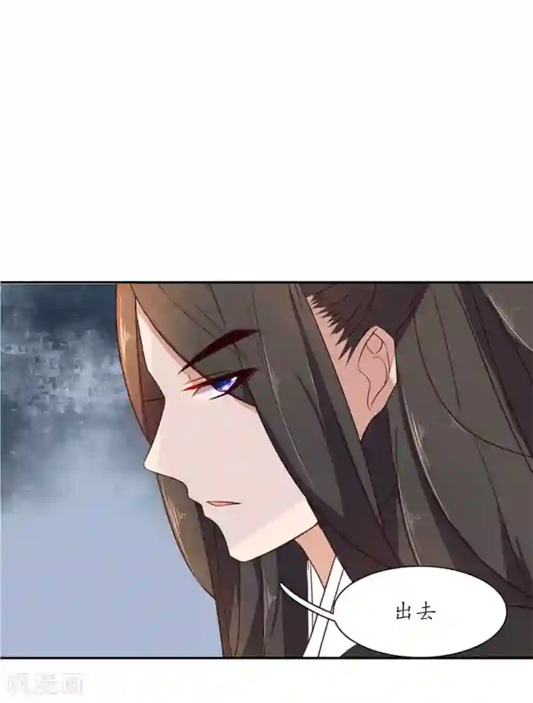 王妃的婚后指南第76话 王爷回来了