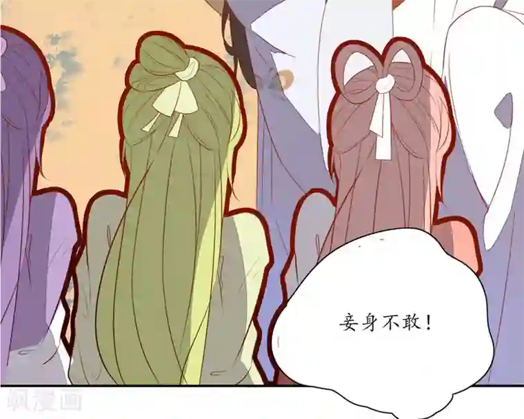 王妃的婚后指南第76话 王爷回来了