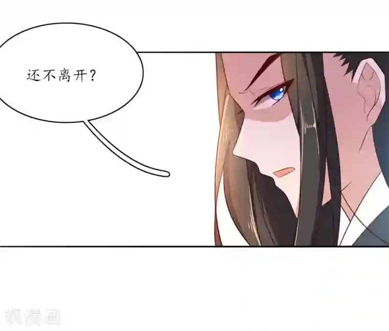 王妃的婚后指南第78话 不是本王的女人