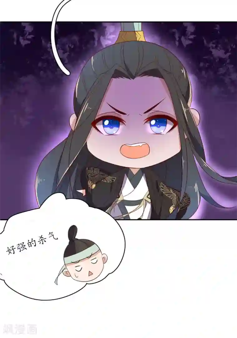 王妃的婚后指南第78话 不是本王的女人