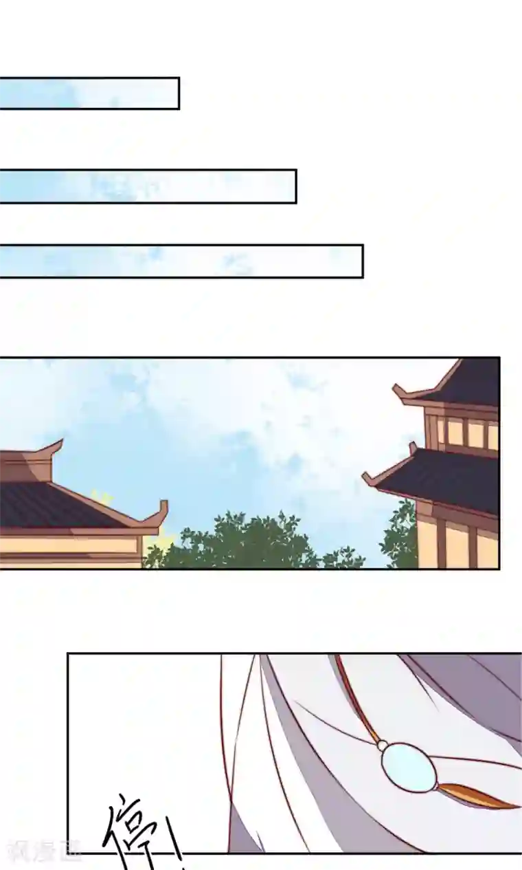 王妃的婚后指南第79话 翩然郡主1