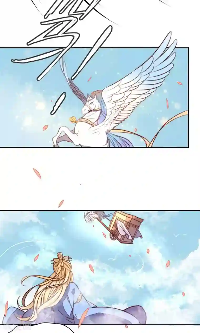 王妃的婚后指南第80话 翩然郡主2