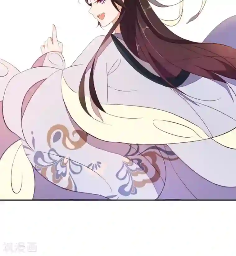 王妃的婚后指南第81话 乖巧的龙轩马